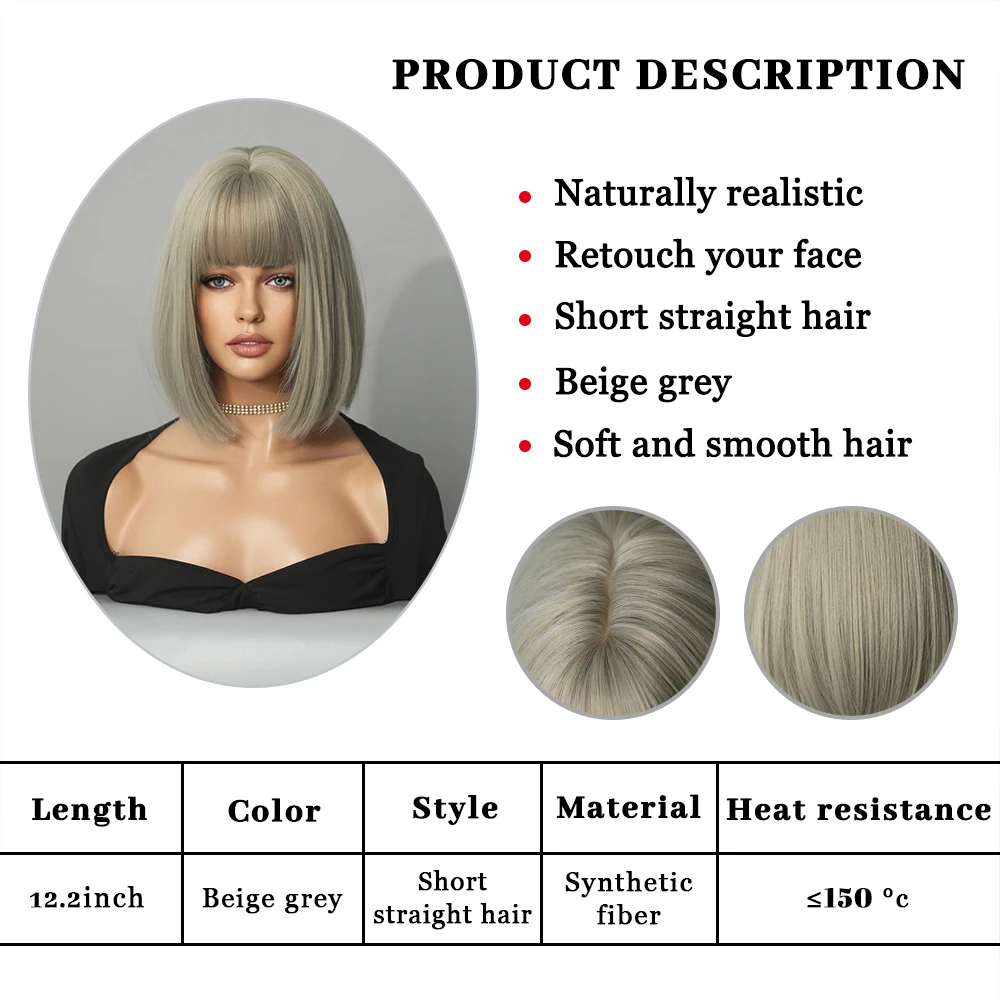 Perruque Courte Bob Beige Grise - 4